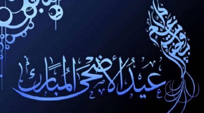 دول عربية وإسلامية تحتفل بأول أيام عيد الأضحى المبارك