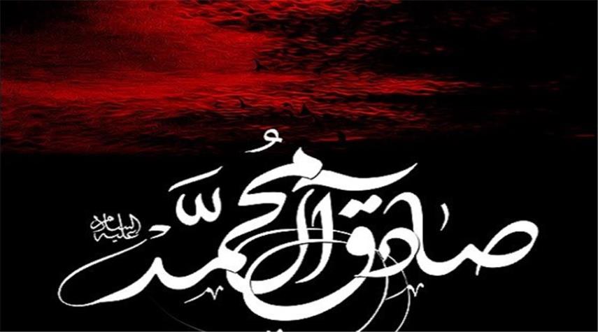 قصيدة.. أيها الصادقُ نبكيكَ أسَىً