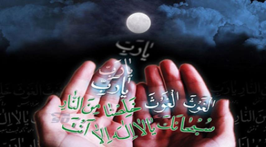 المناجاة والمحبة الإلهية القدسية لأبو مدين التلمساني