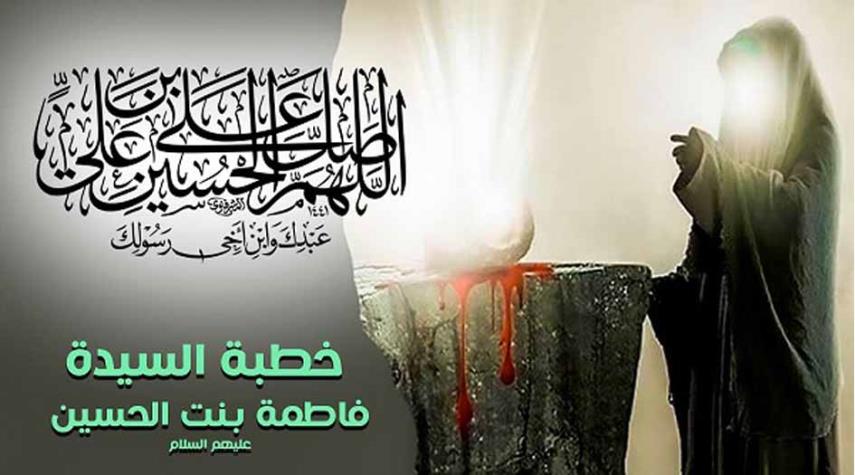 قصة مقتل الحسين عند الشيعة