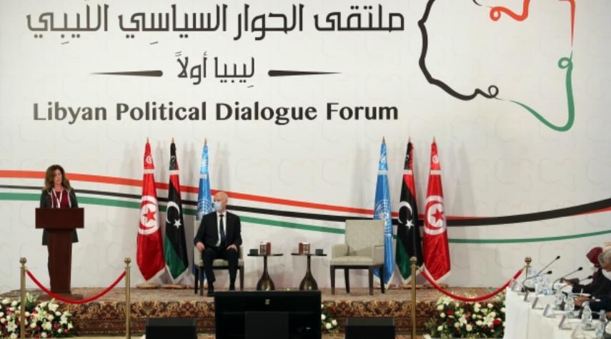 انطلاق ملتقى الحوار السياسي الليبي في تونس