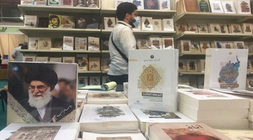 عرض كتاب لقائد الثورة الاسلامية باللغة العربية في معرض بغداد الدولي للكتاب