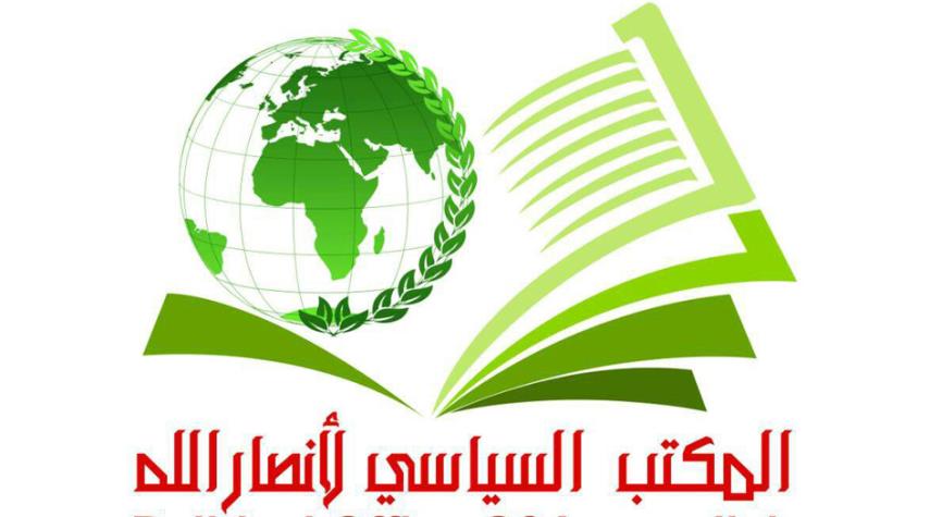 رسالة الولايات المتحدة للحكومة السعودية عن المعتقلين