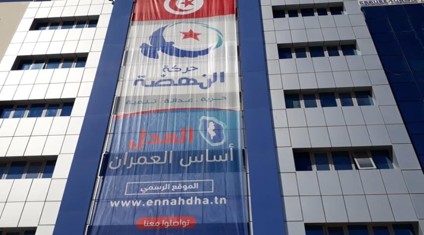 النهضة التونسية ترفض اجراءات جديدة للرئيس وتعتبرها انقلابا على الشرعية