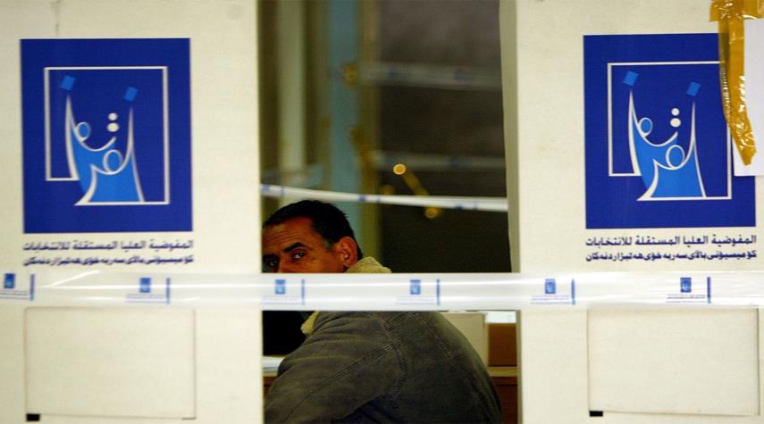 المفوضية تعلن النتائج النهائية للانتخابات العراقية