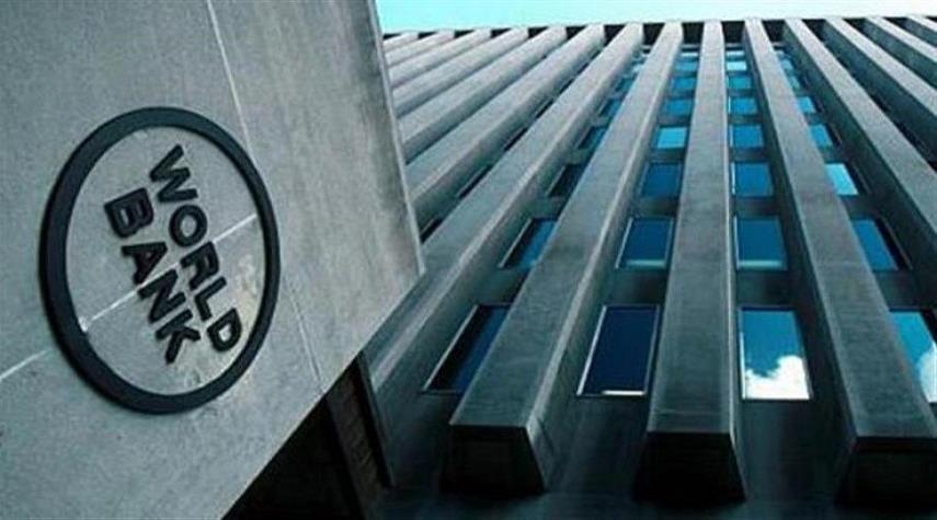 البنك الدولي يكشف عن توقعاته بشأن الاقتصاد الإيراني 