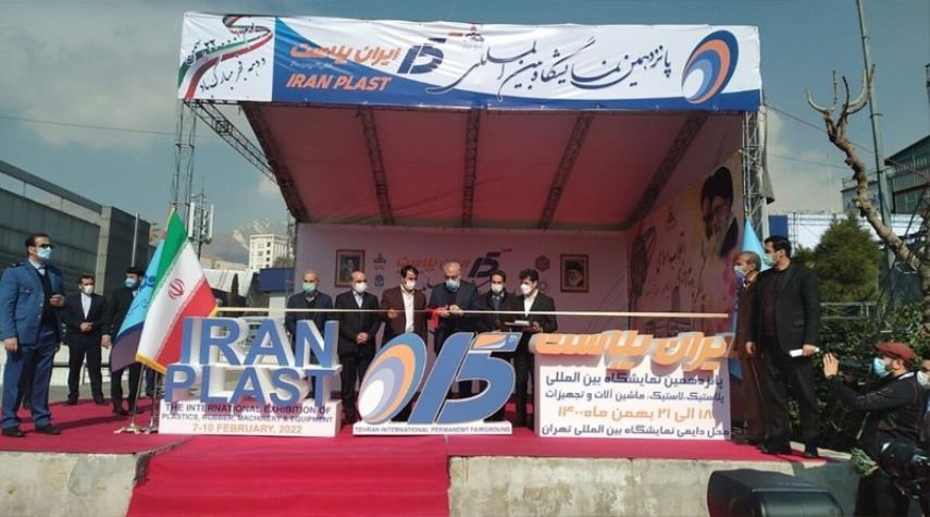 تدشين معرض إيران بلاست الدولي في طهران