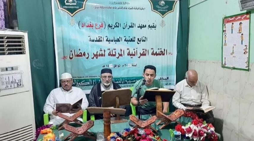 أكثر من 50 ختمة قرآنية مرتلة في بغداد