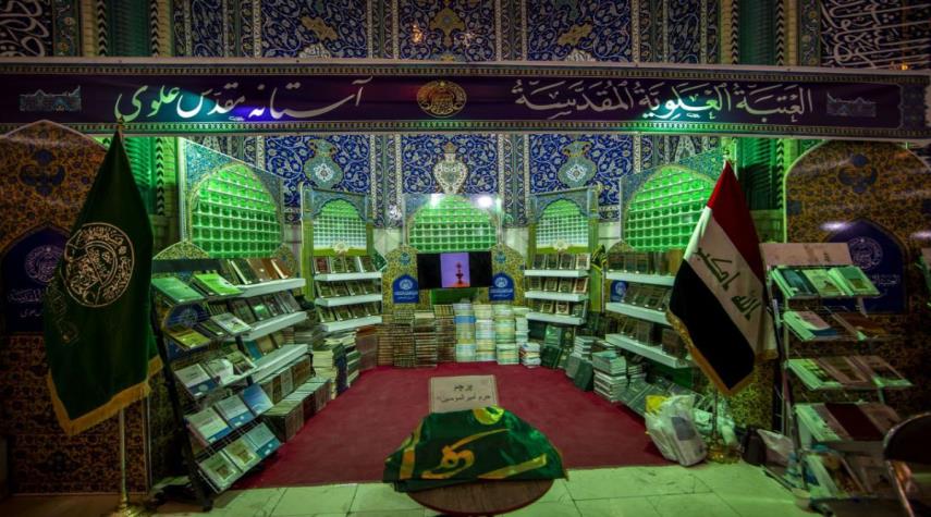 بالصور.. مشاركة العتبات المقدسة في معرض طهران الدولي للكتاب