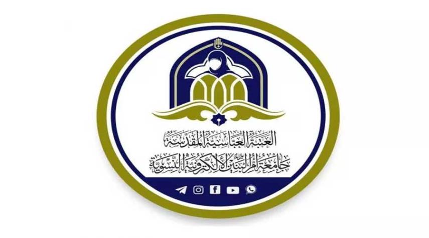 480 طالبة من داخل العراق وخارجه يبدأن العام الدراسي في جامعة أمّ البنين الإلكترونية 
