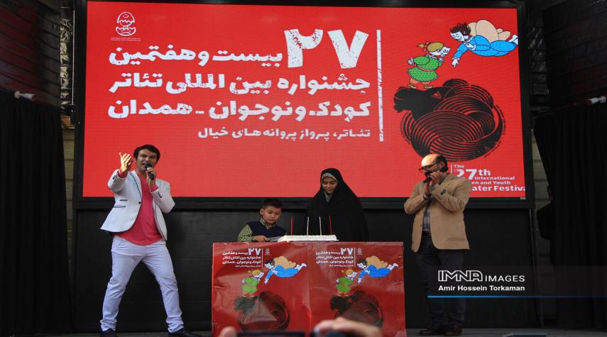 بالصور من إيران.. المهرجان الدولي لمسرح الأطفال واليافعين في همدان