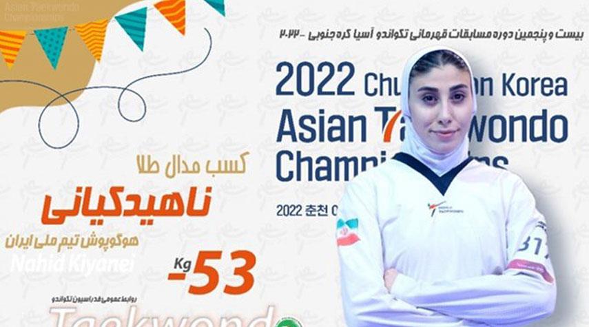 الايرانية ناهيد كياني تحرز الذهبية في بطولة آسيا للتايكواندو
