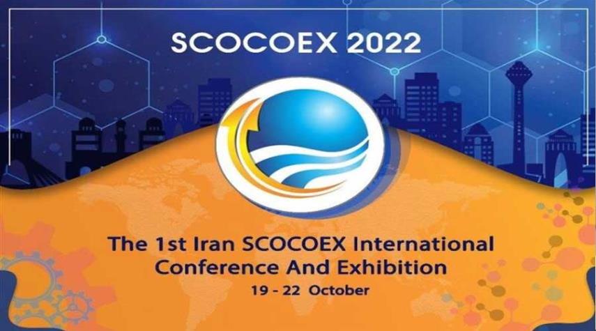 أكثر من 26 دولة تشارك في معرض "إيران اسكوكواكس" الدولي