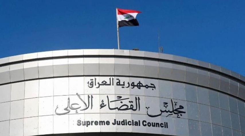 العراق... مجلس القضاء الأعلى يفيد بان لا صلاحية له بحل البرلمان