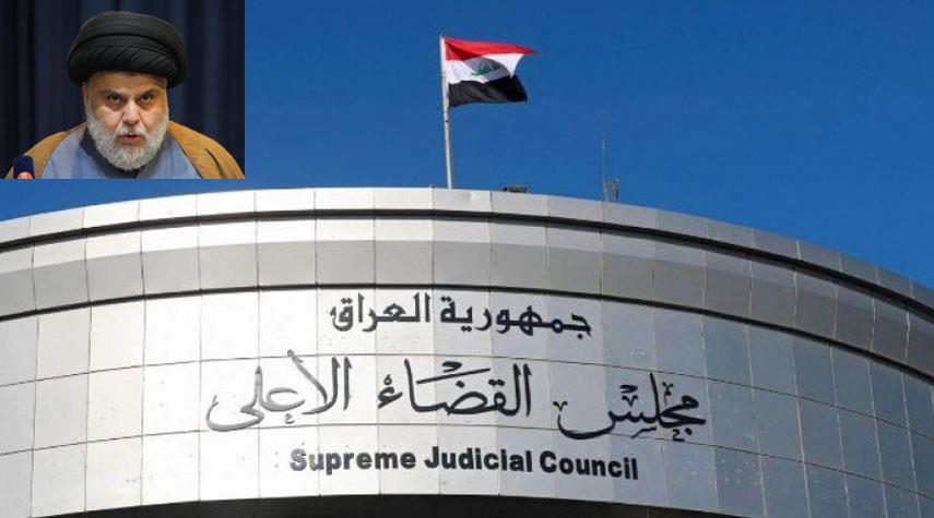 القضاء العراقي يرد على الصدر: لا نملك صلاحيات حل البرلمان