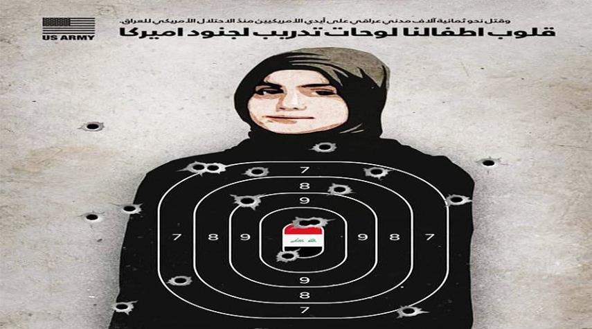 الخزعلي يطالب بالتحقيق الفوري لحادثة استشهاد الشابة زينب عصام