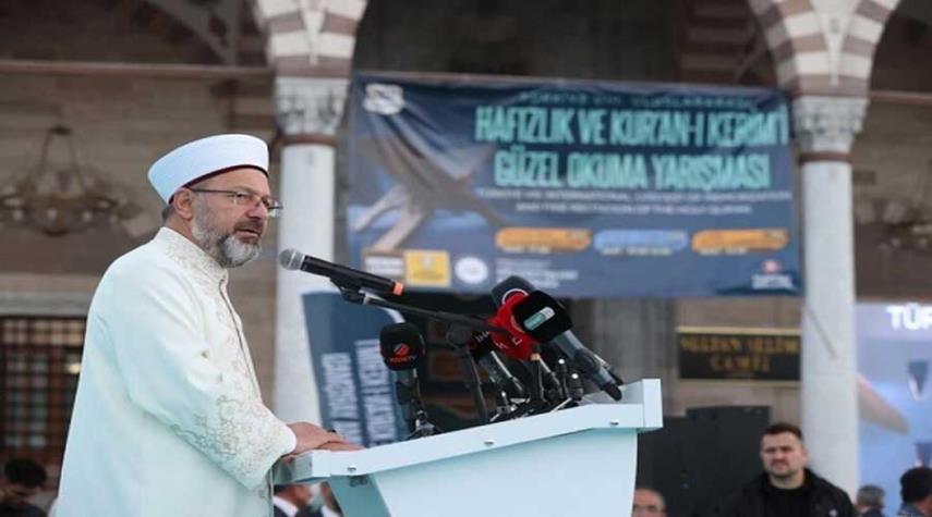 إقامة المسابقة الدولية الثامنة لحفظ القرآن وتلاوته في تركيا
