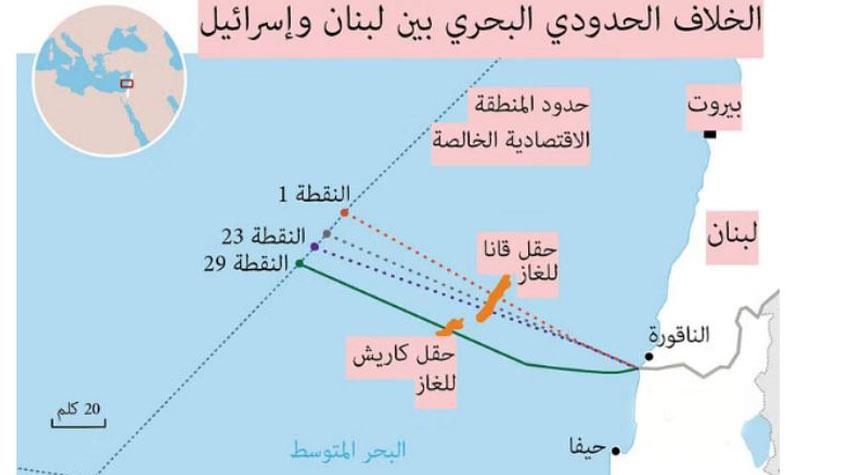 تفاصیل اتفاق ترسیم الحدود البحریة بین لبنان والاحتلال