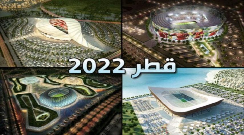بالصور.. أجواء اليوم الثالث من مونديال قطر 2022