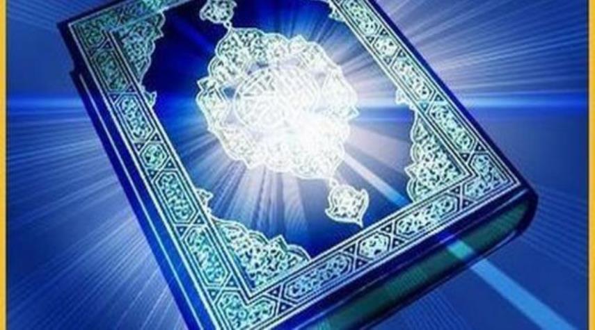 التوجيه القرآني للتعامل مع المستهزئين بالدين