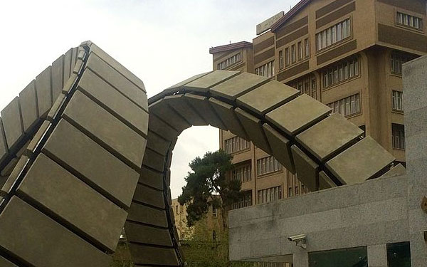 جامعات ايران ضمن الف جامعة متفوقة عالميا