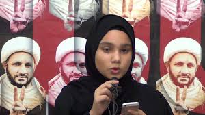 الوفاق تطالب بالإفراج الفوري عن الشيخ حسن عيسى