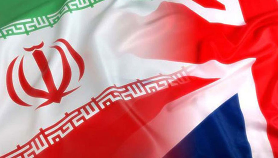 جولة محادثات بين ايران وبريطانيا تبدا اليوم بطهران 