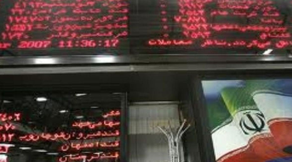 بورصة طهران تغلق مرتفعة ۱٥۷۸ نقطة