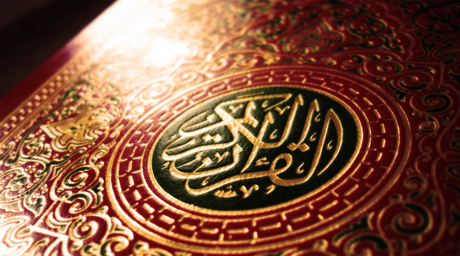 تفسير الإمام علي بن الحسين ـ عليه السَّلام ـ للقرآن الكريم