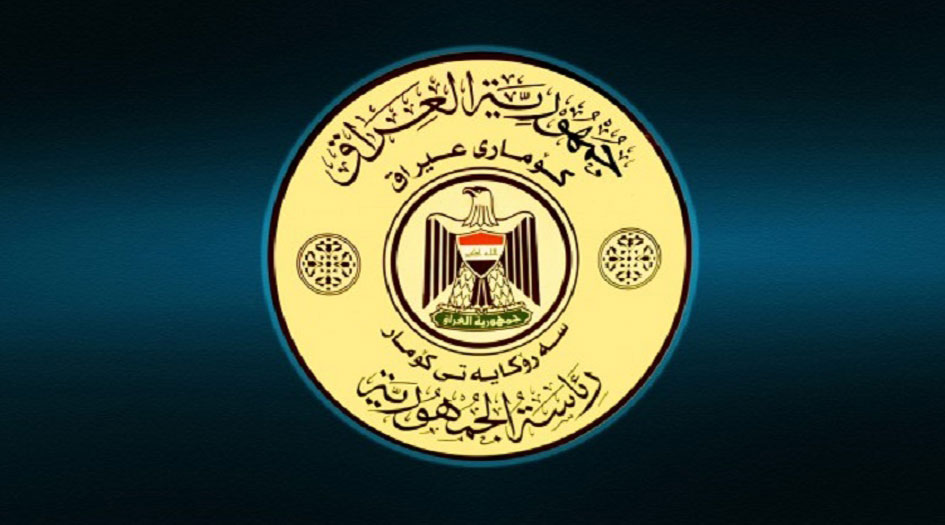 أربع شخصيات تتقدم للترشيح لمنصب رئاسة العراق 
