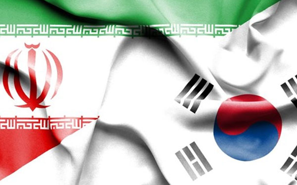 كوريا الجنوبية: نسعى لتوطيد علاقاتنا مع ايران