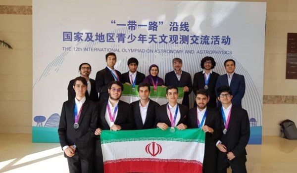 ايران تحرز المركز الاول في الاولمبياد الدولي لعلم النجوم