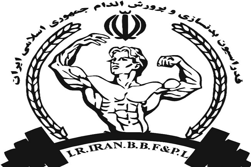 تتويج ايران ببطولة العالم لكمال الاجسام