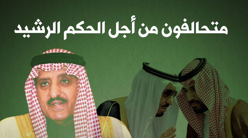 المعارضة السعودية تطالب بتنصيب أحمد بن عبد العزيز ملكا