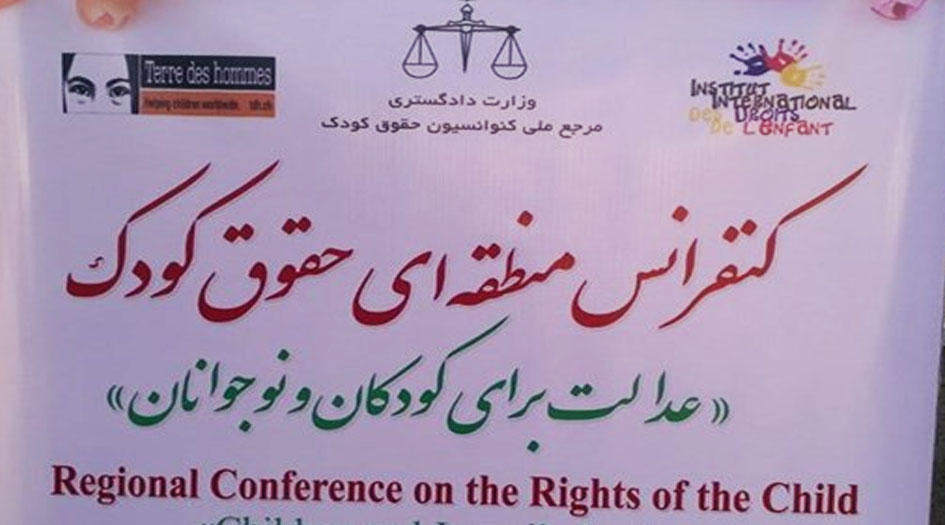 المؤتمر الإقليمي حول حقوق الأطفال يبدء في طهران