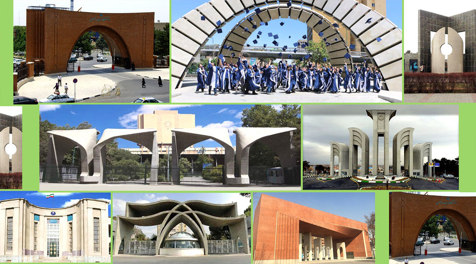 الجامعات الايرانية من بين أفضل الجامعات العالمية في 9 مجالات 