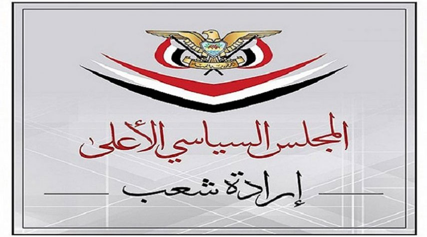 اليمن يثمن الجهود في إنجاح ترتيبات انتقال الوفد الوطني