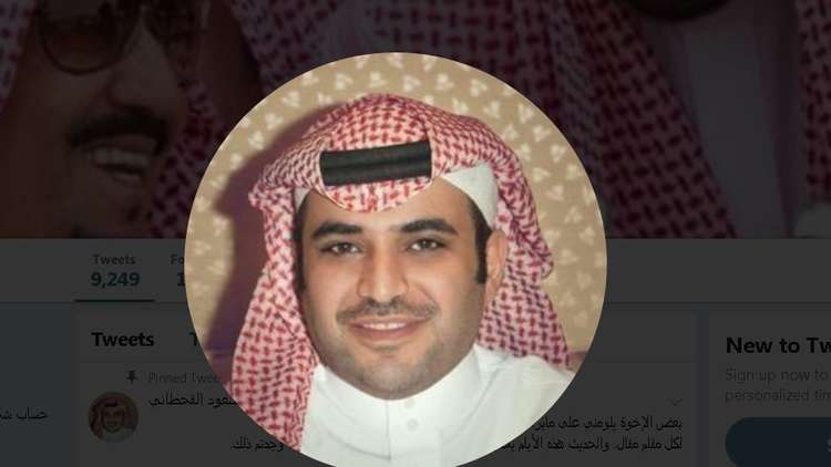 رويترز: القحطاني ضالع في تعذيب ناشطات سعوديات