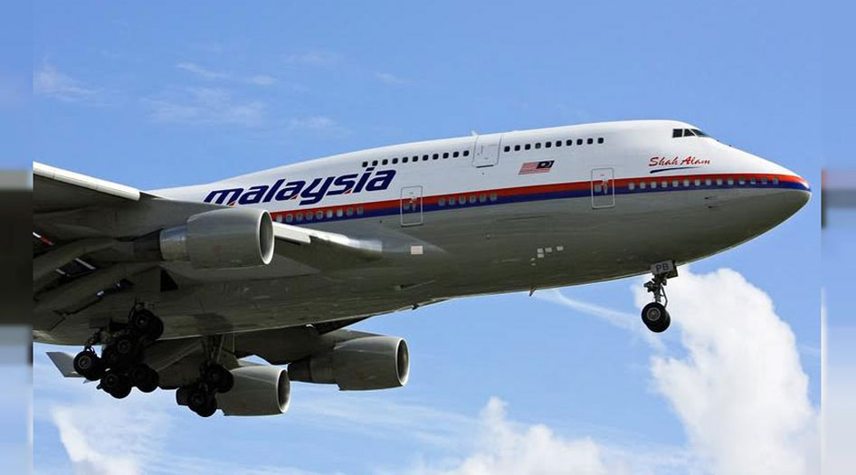 ما هي النظرية الجديدة حول الطائرة الماليزية المفقودة؟