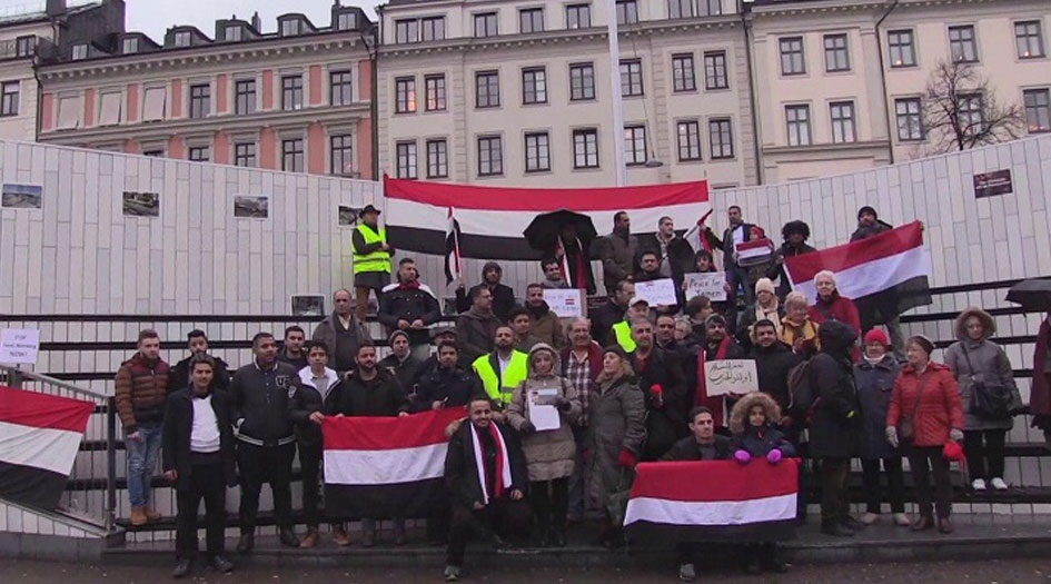 وقفة تضامنية في السويد مع شعب اليمن