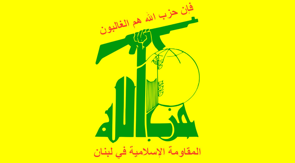 حزب الله يصدر بيانا حول العمليتين البطوليتين في القدس ورام الله