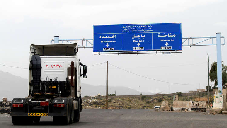 اليمن... الاتفاق على فتح طريق بين صنعاء والحديدة وتعز