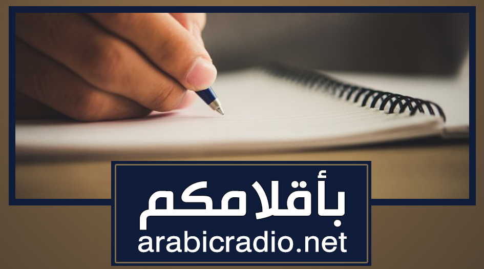 مساهمة مكتوبة للأخ أبو إبراهيم عبد الله ميرزا من البحرين عبر الواتساب في برنامج " المنتدى الإذاعي " 