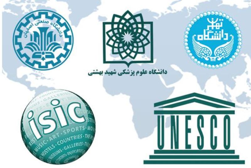 إنضمام ثلاث جامعات ايرانية الى منظمة ISIC العالمية