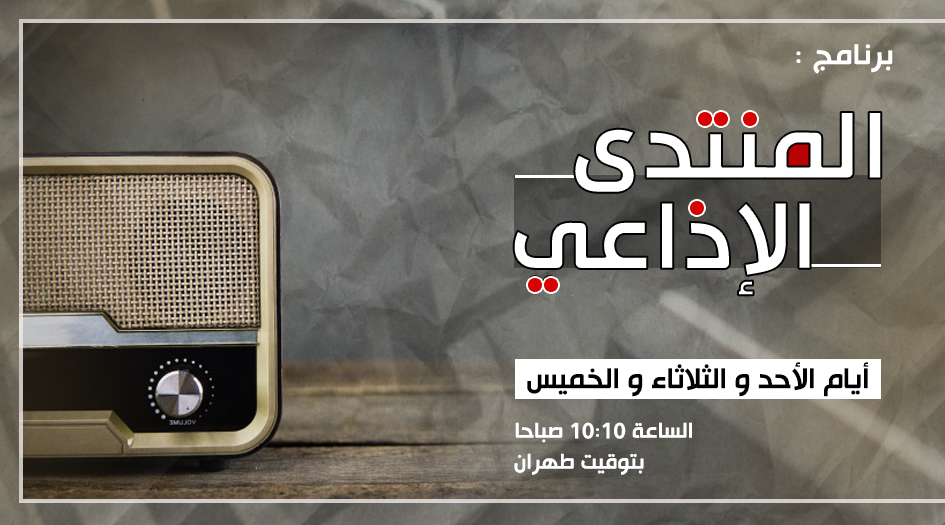 مشاركة مكتوبة للأخ الكميت الصغير من السعودية عبر الواتساب في برنامج " المنتدى الإذاعي "