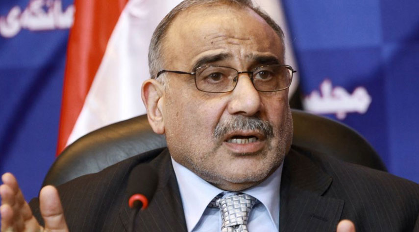 تشكيل المجلس الاعلى لمكافحة الفساد في العراق