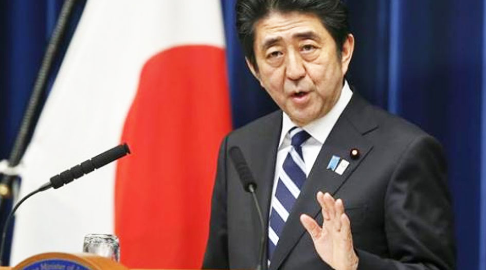اليابان تدعو لإبرام معاهدة السلام مع روسيا