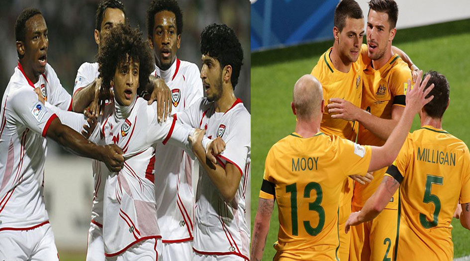 كأس آسيا ... ربع نهائي ملتهب بين الإمارات وأستراليا