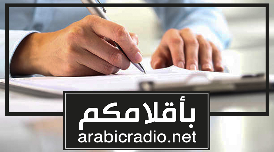 مشاركة الأخت أم حيدر المكتوبة من العراق عبر الواتساب في برنامج "الفجر الأربعون "