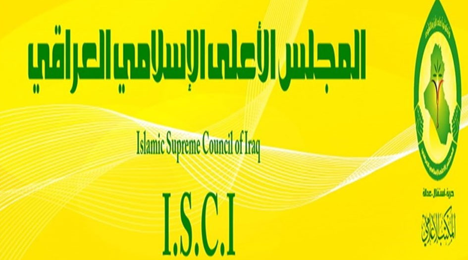 المجلس الأعلى الاسلامي العراقي يهنئ بالذكرى 40 للثورة الاسلامية